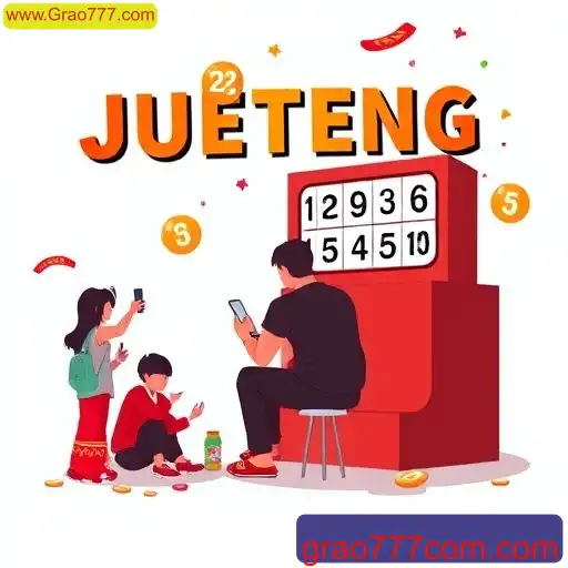 Jueteng
