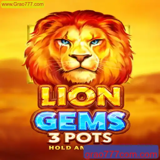 Desvendando o Mundo de LionGems3pots: Uma Aventura de Caça ao Tesouro Brilhante