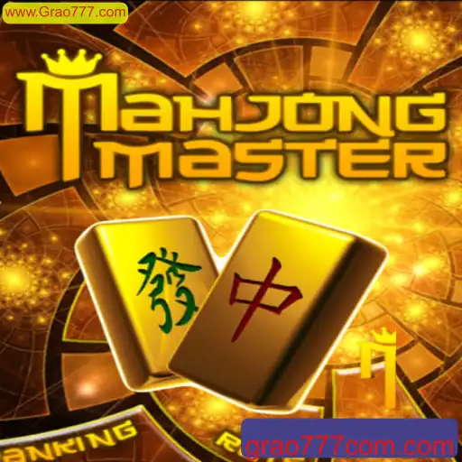 MahJongMaster: Descubra o Fascinante Universo do Tradicional Jogo de MahJong